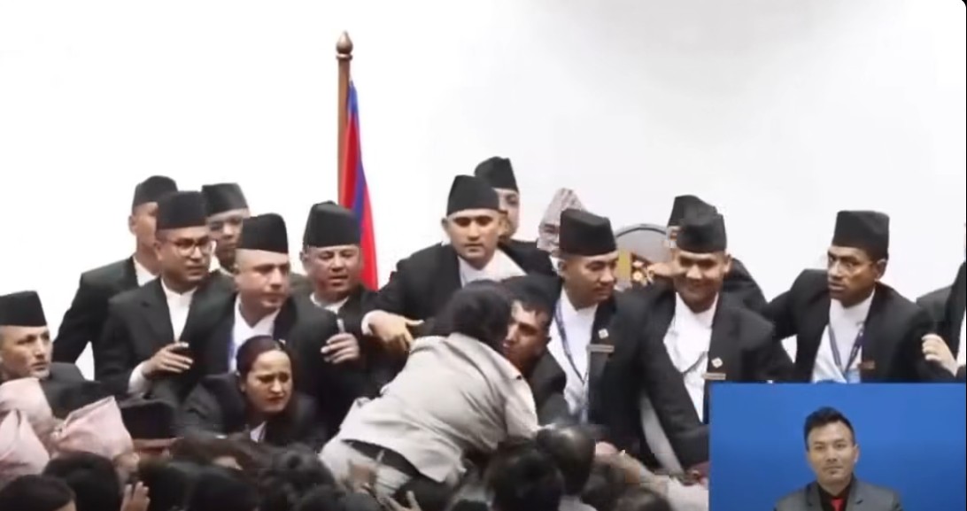 अमर्यादित व्यवहारबारे छानबिन गर्न संसदीय समिति गठन