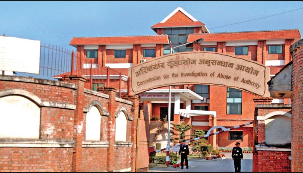राहदानी विभागका महानिर्देशक तीर्थराज अर्याल अख्तियारको नियन्त्रणमा