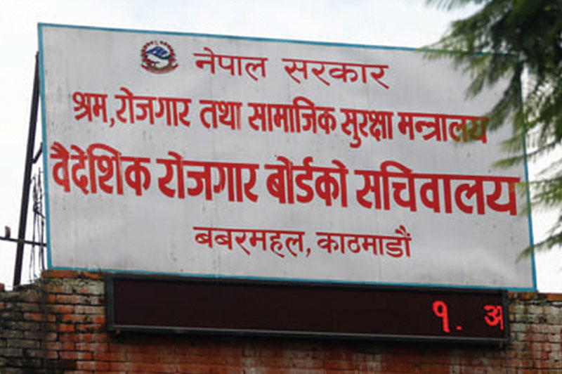 जेठमा ६१ हजार नेपाली वैदेशिक रोजगारीमा, मलेसिया पहिलो गन्तव्य