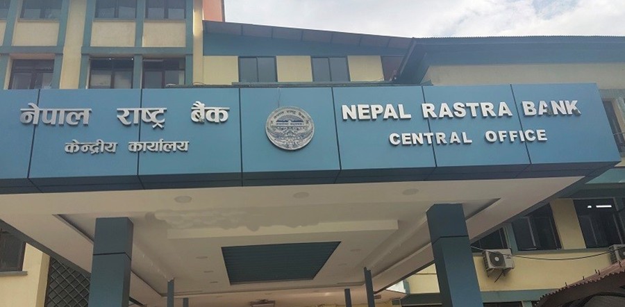 राष्ट्र बैंकले २० अर्बको एकवर्षे ऋणपत्र निष्कासन गर्ने