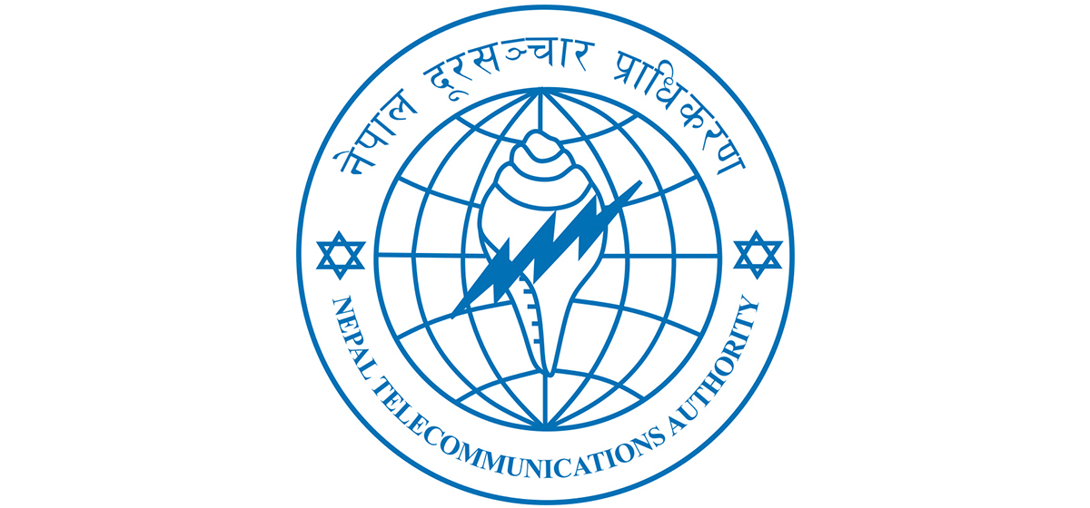 फिसिङ लिंक र शंकास्पद सन्देशप्रति सतर्क रहन दूरसञ्चार प्राधिकरणको आग्रह