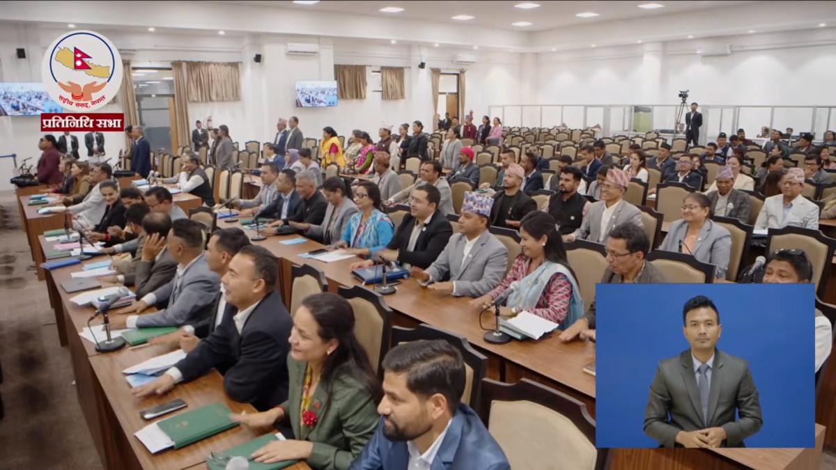 विनियोजन विधेयकका सिद्धान्तमाथि जेठ ४ देखि प्रतिनिधिसभामा छलफल