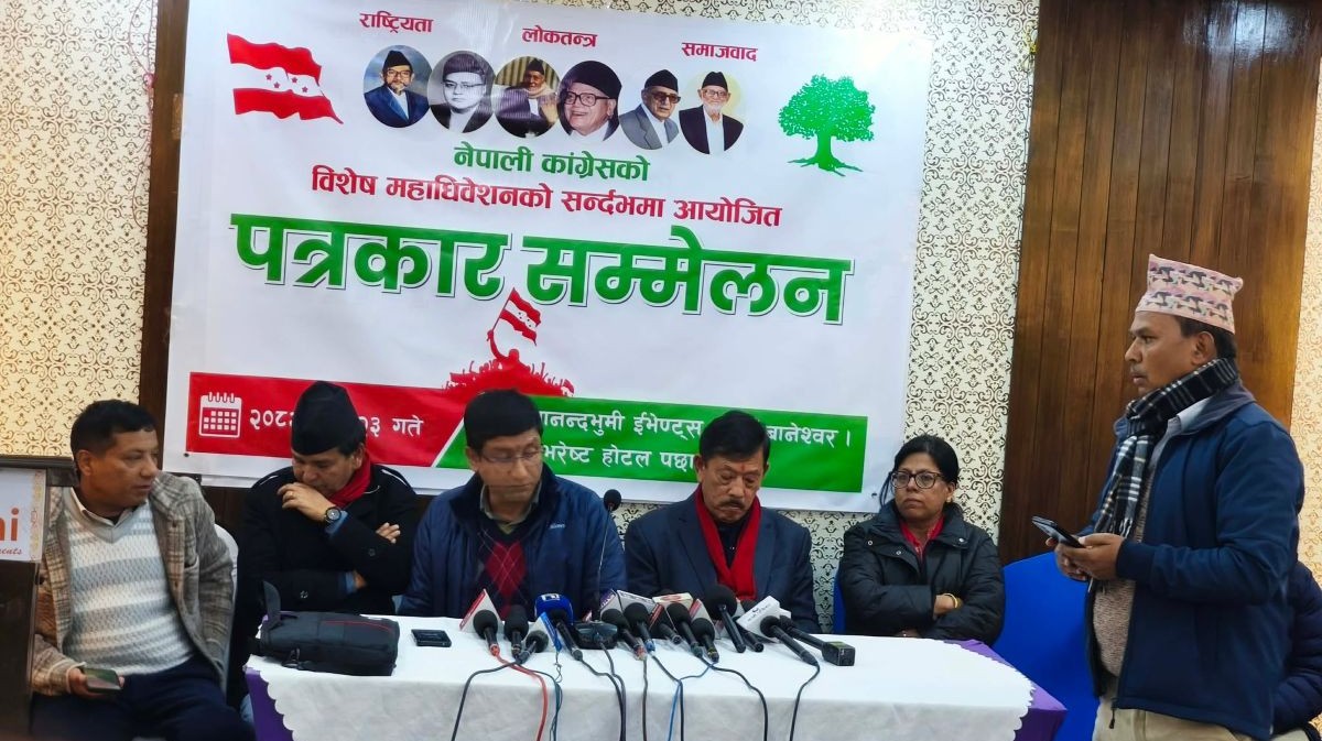 कांग्रेसमा विवादबीच पुस २७–२८ मा विशेष महाधिवेशन आह्वान